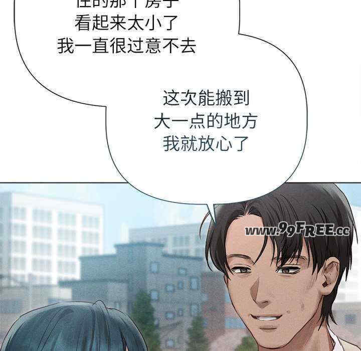 诱人心动的她/想知道你的一切