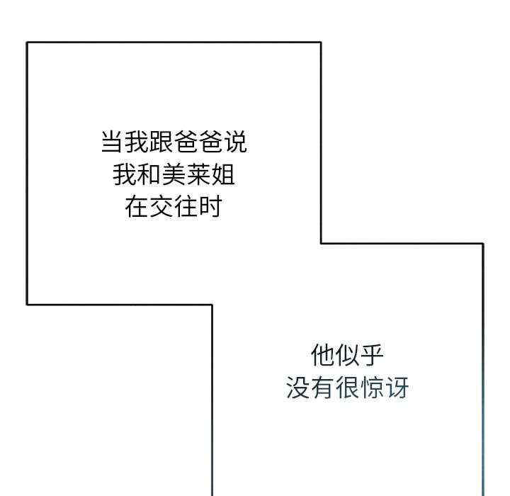 诱人心动的她/想知道你的一切