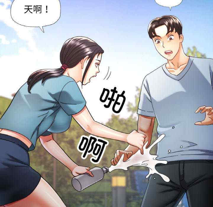 重逢邻家姐姐/已嫁人的她