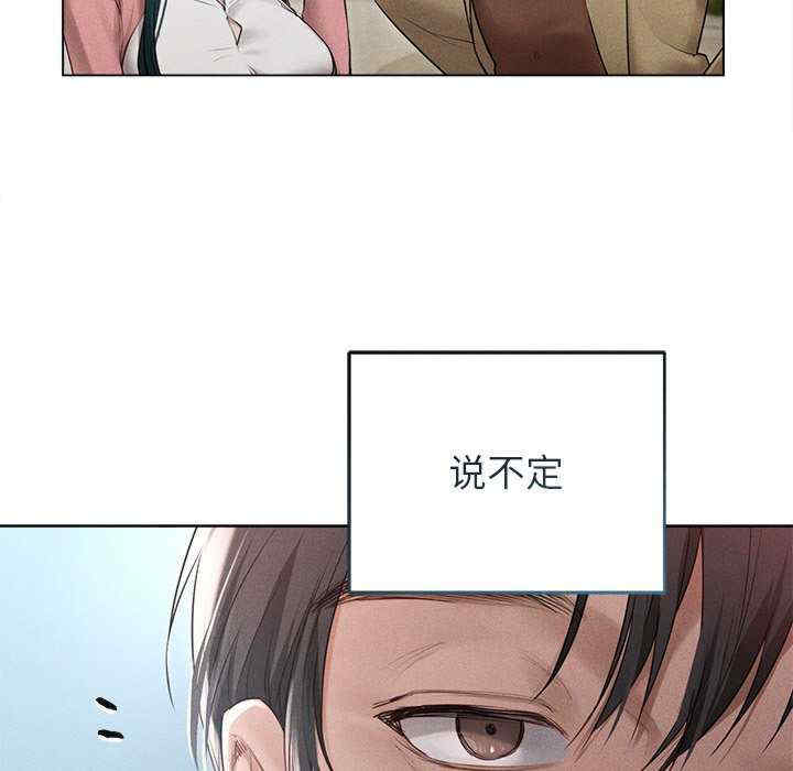 诱人心动的她/想知道你的一切