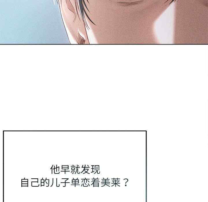 诱人心动的她/想知道你的一切