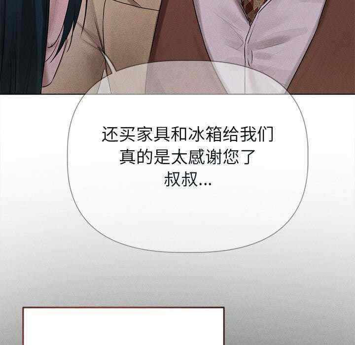 诱人心动的她/想知道你的一切