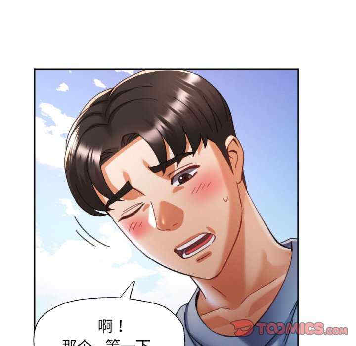 重逢邻家姐姐/已嫁人的她