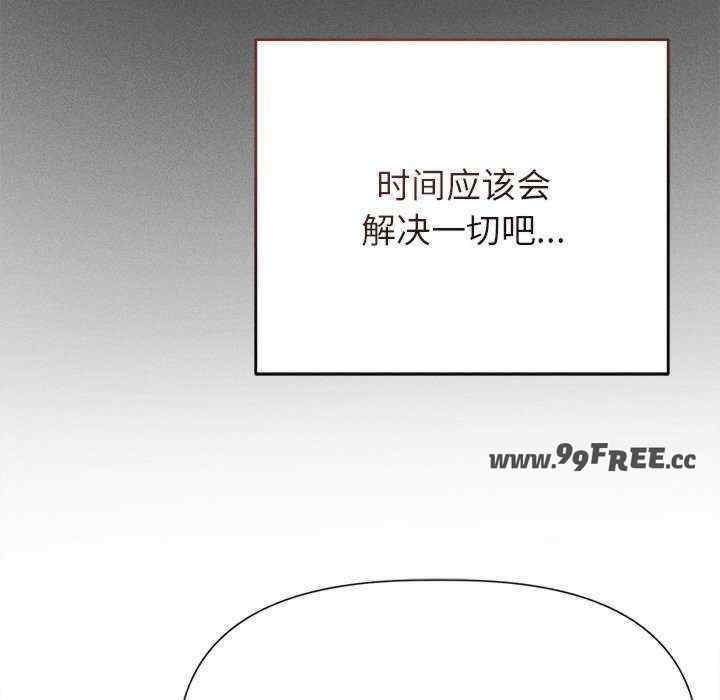 诱人心动的她/想知道你的一切