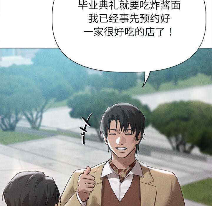 诱人心动的她/想知道你的一切