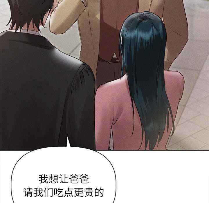 诱人心动的她/想知道你的一切