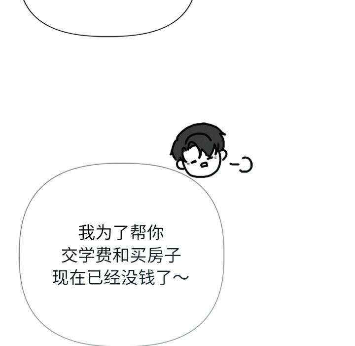 诱人心动的她/想知道你的一切