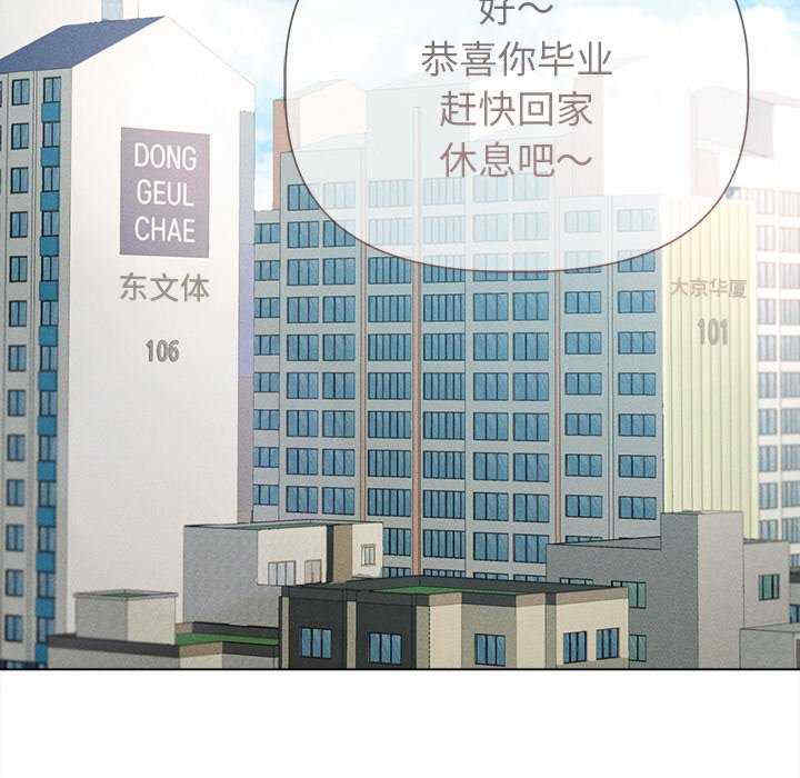 诱人心动的她/想知道你的一切