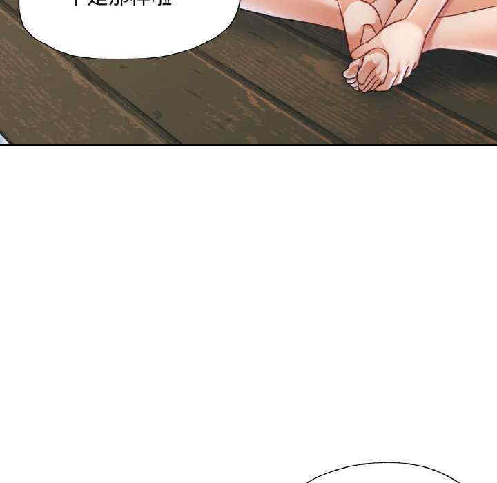 重逢邻家姐姐/已嫁人的她