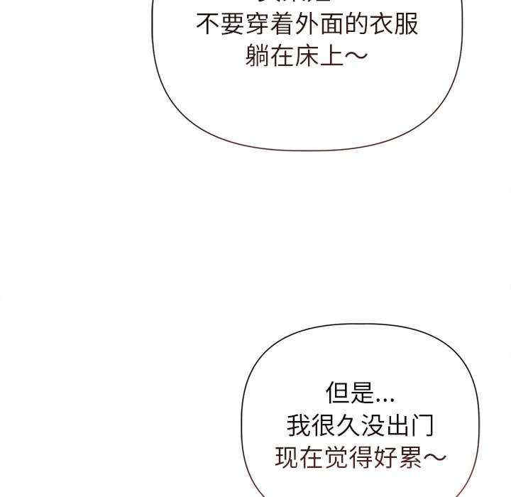 诱人心动的她/想知道你的一切