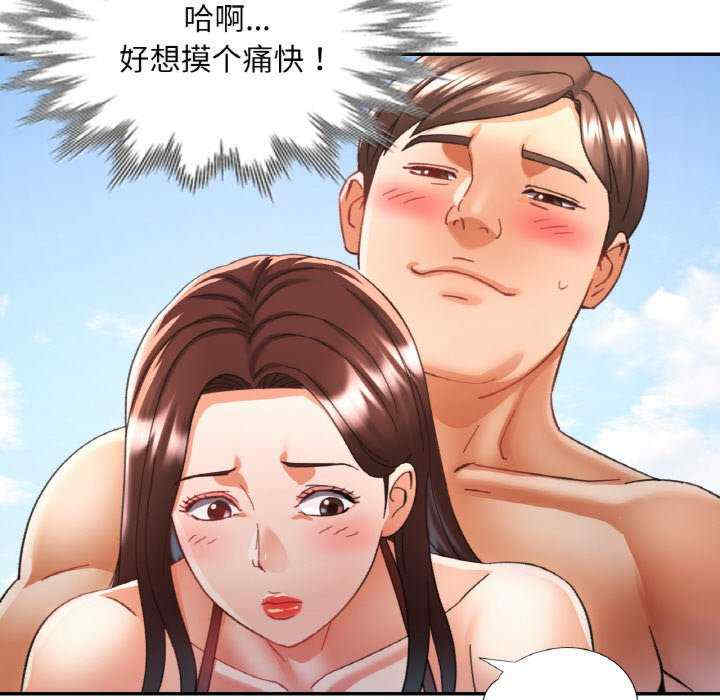 重逢邻家姐姐/已嫁人的她