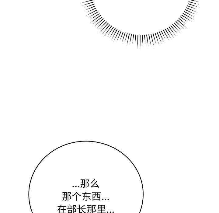 最后的冲刺/冲刺重考班