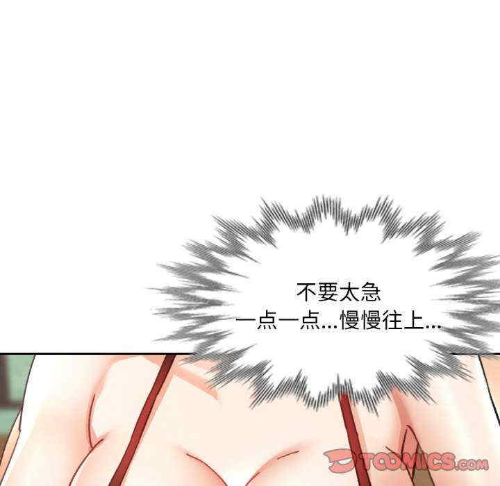 重逢邻家姐姐/已嫁人的她