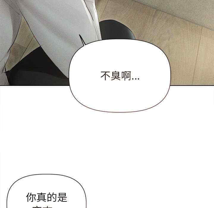 诱人心动的她/想知道你的一切