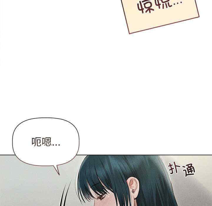 诱人心动的她/想知道你的一切