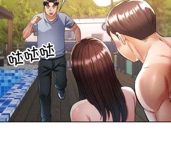 重逢邻家姐姐/已嫁人的她