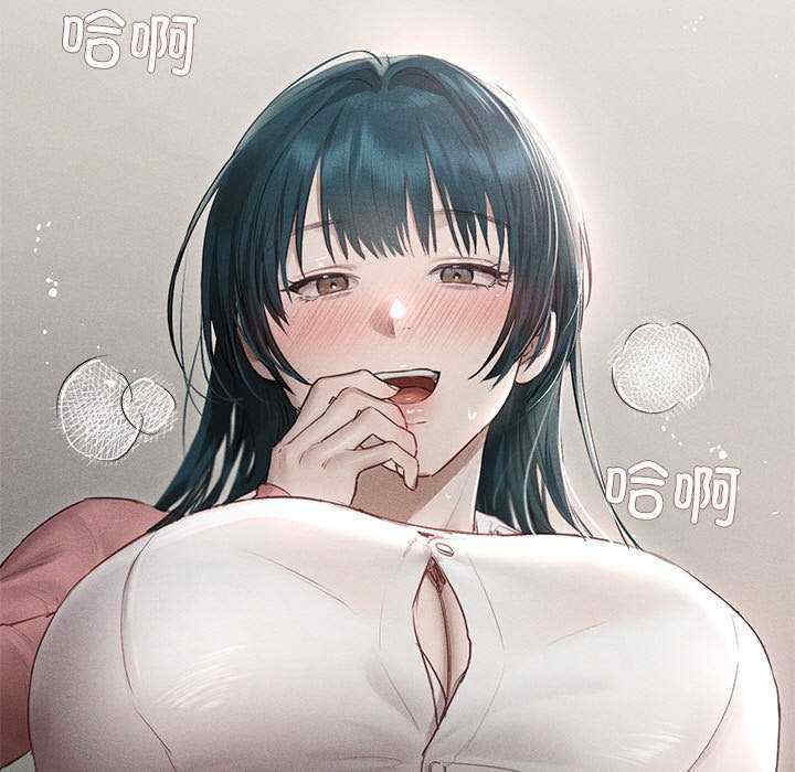 诱人心动的她/想知道你的一切