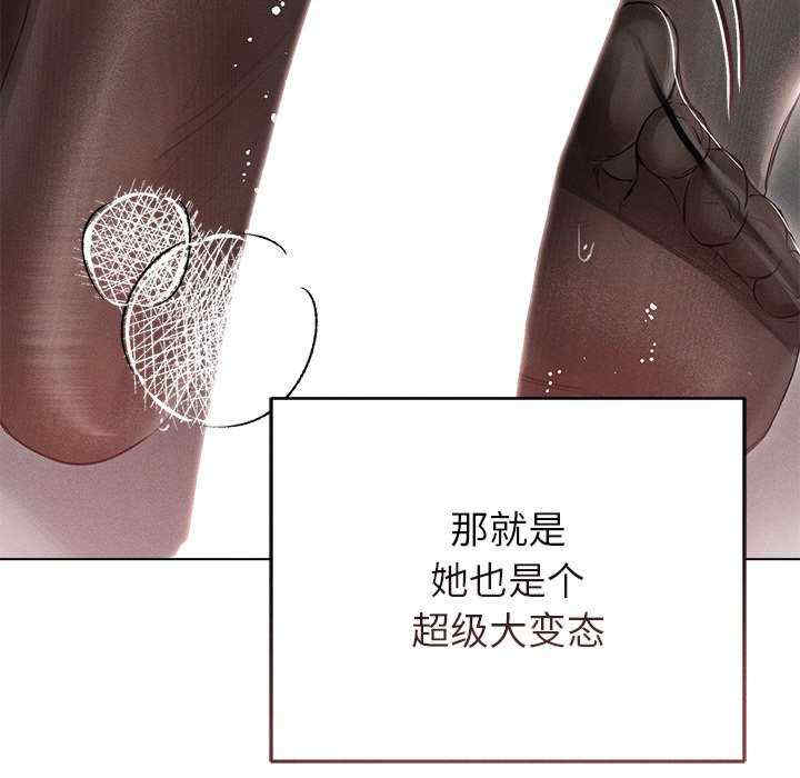 诱人心动的她/想知道你的一切