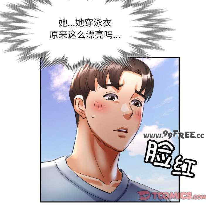 重逢邻家姐姐/已嫁人的她