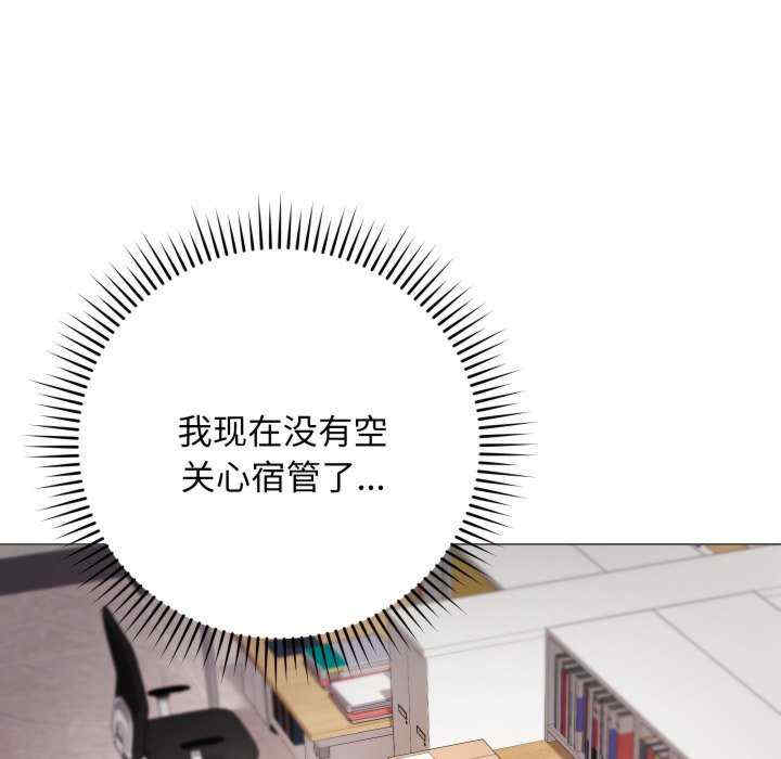 最后的冲刺/冲刺重考班