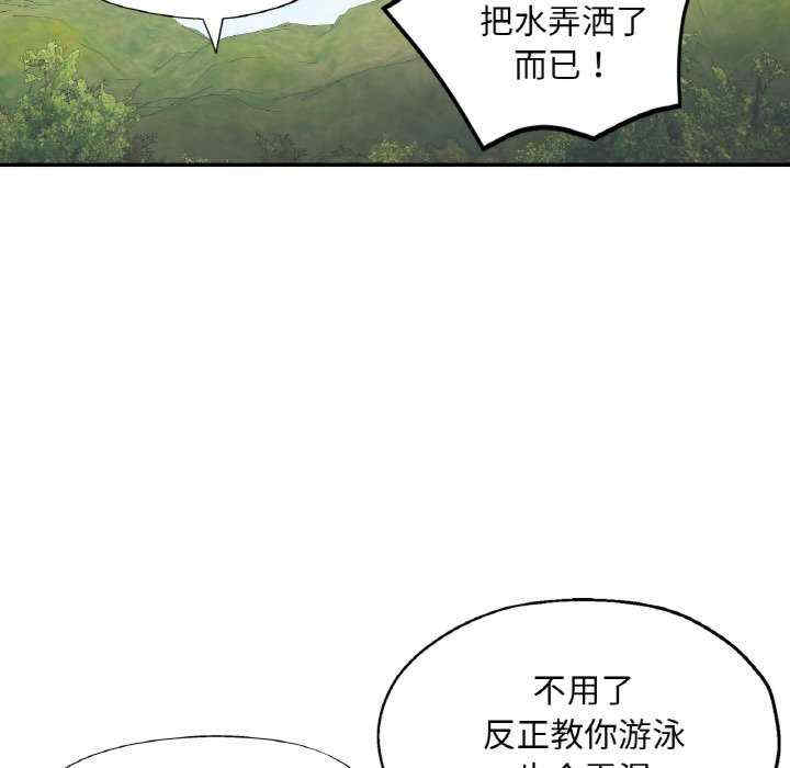 重逢邻家姐姐/已嫁人的她