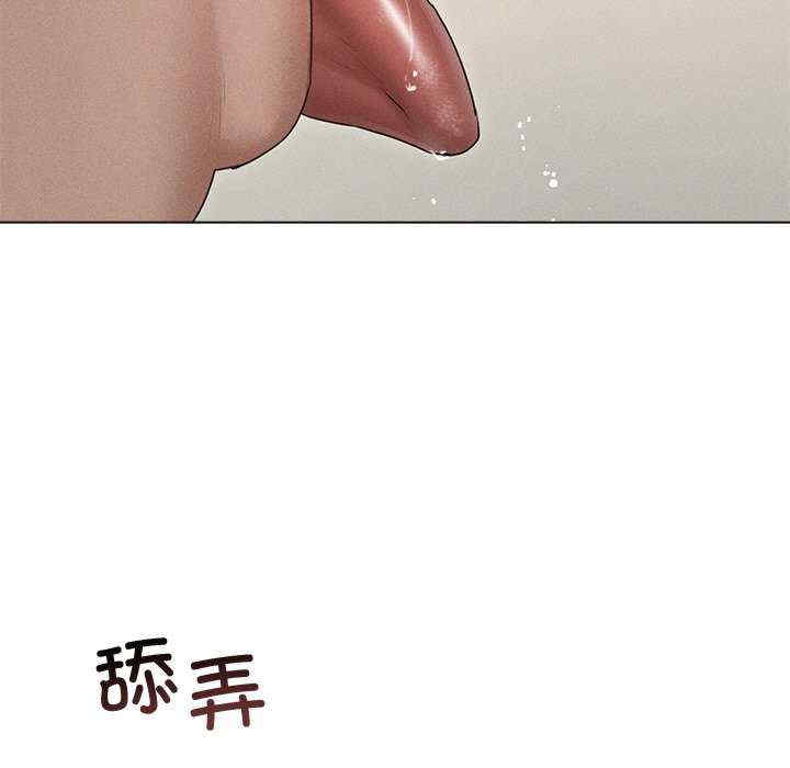 诱人心动的她/想知道你的一切