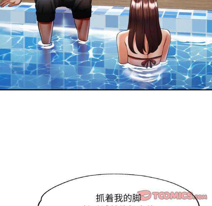 重逢邻家姐姐/已嫁人的她