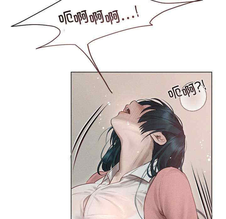 诱人心动的她/想知道你的一切