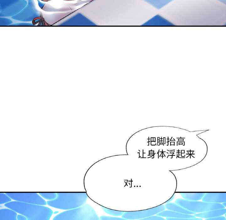 重逢邻家姐姐/已嫁人的她