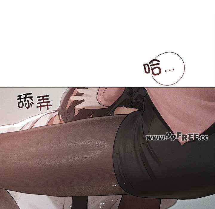 诱人心动的她/想知道你的一切