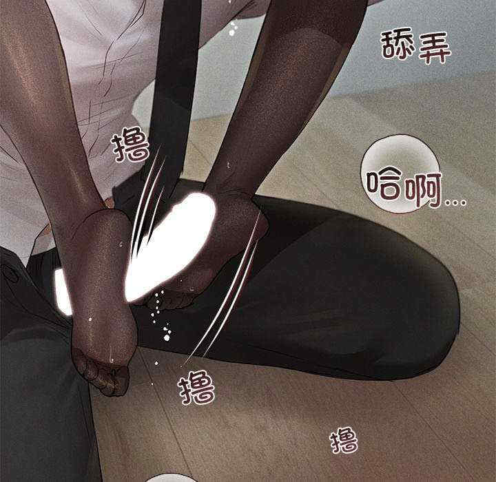 诱人心动的她/想知道你的一切