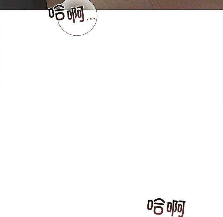 诱人心动的她/想知道你的一切