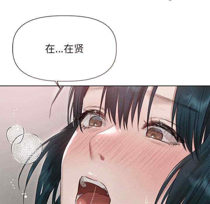 诱人心动的她/想知道你的一切