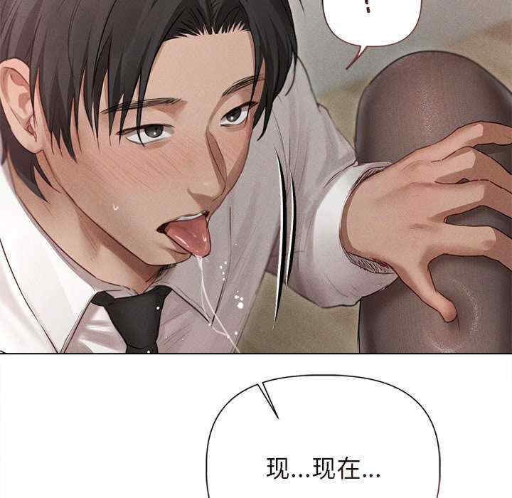 诱人心动的她/想知道你的一切