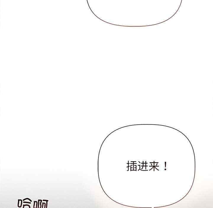 诱人心动的她/想知道你的一切