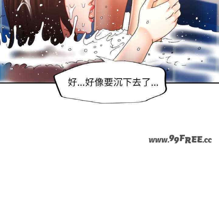 重逢邻家姐姐/已嫁人的她