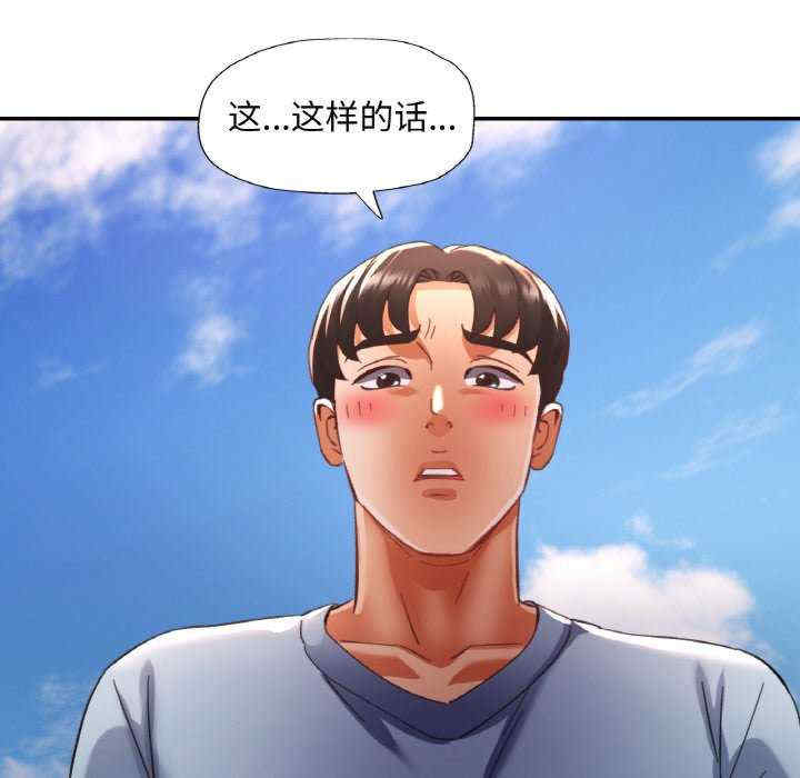 重逢邻家姐姐/已嫁人的她