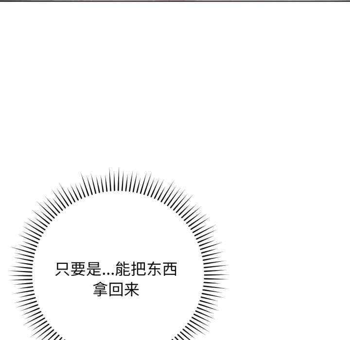 最后的冲刺/冲刺重考班