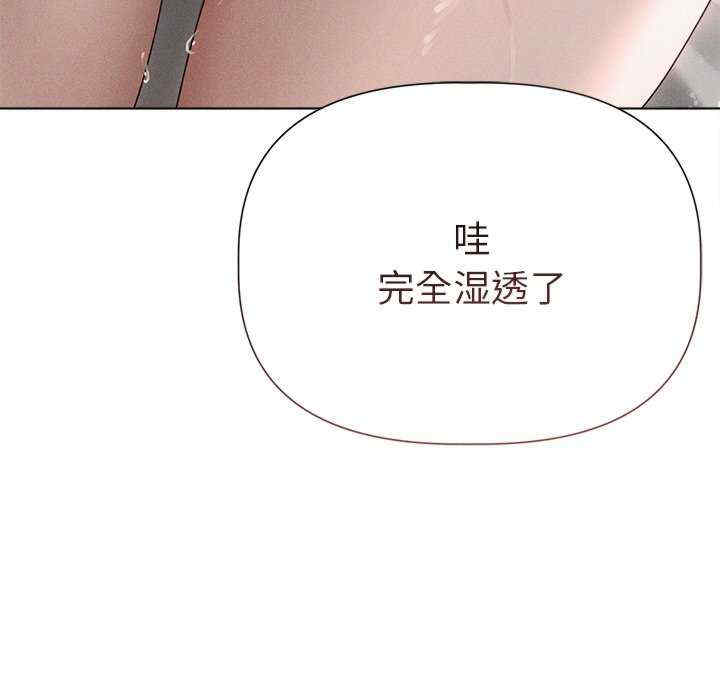 诱人心动的她/想知道你的一切