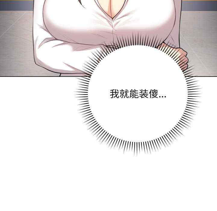 最后的冲刺/冲刺重考班