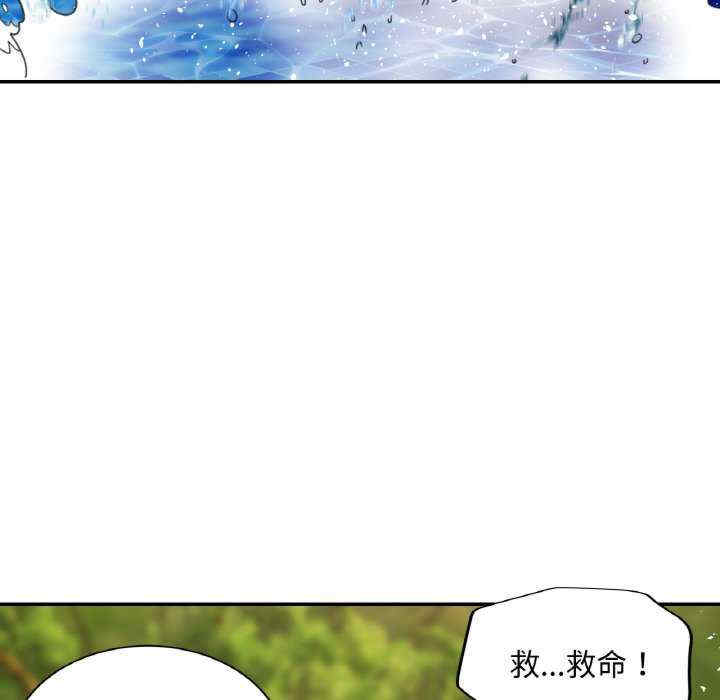 重逢邻家姐姐/已嫁人的她