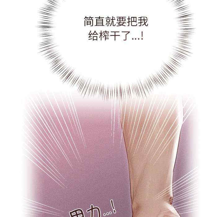 诱人心动的她/想知道你的一切