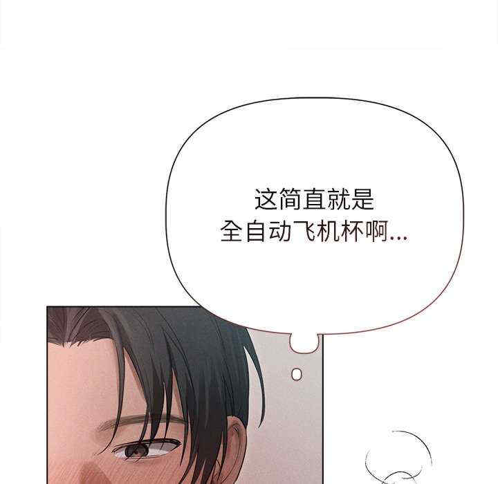 诱人心动的她/想知道你的一切