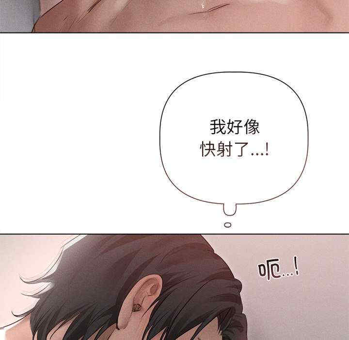 诱人心动的她/想知道你的一切