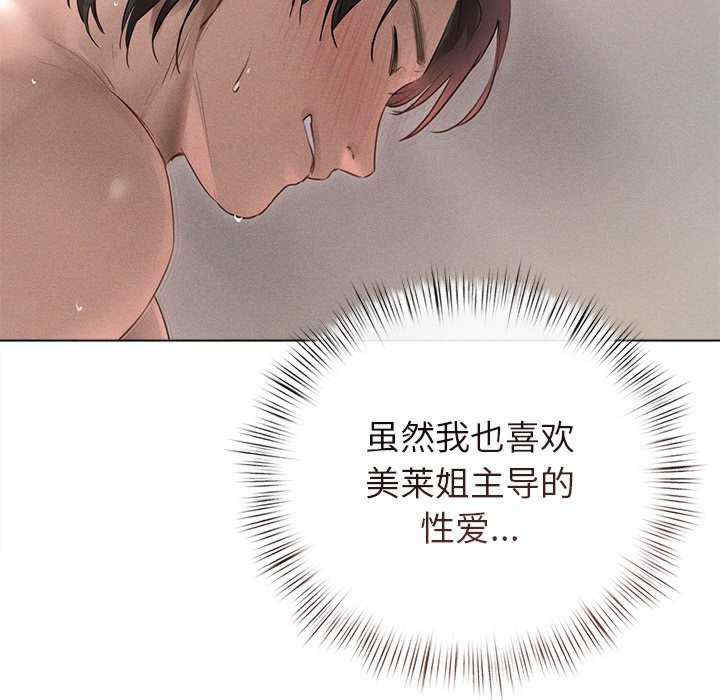 诱人心动的她/想知道你的一切