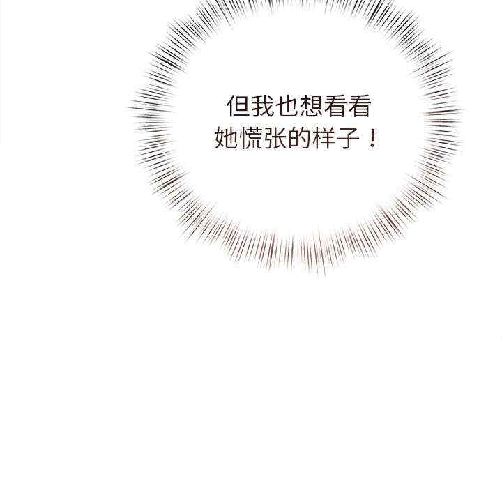 诱人心动的她/想知道你的一切