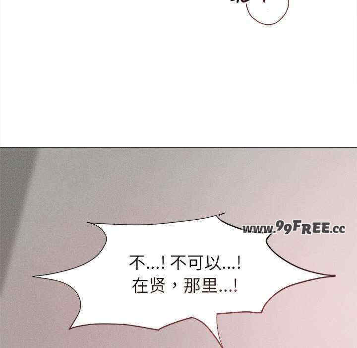 诱人心动的她/想知道你的一切