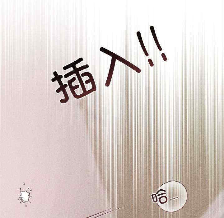 诱人心动的她/想知道你的一切