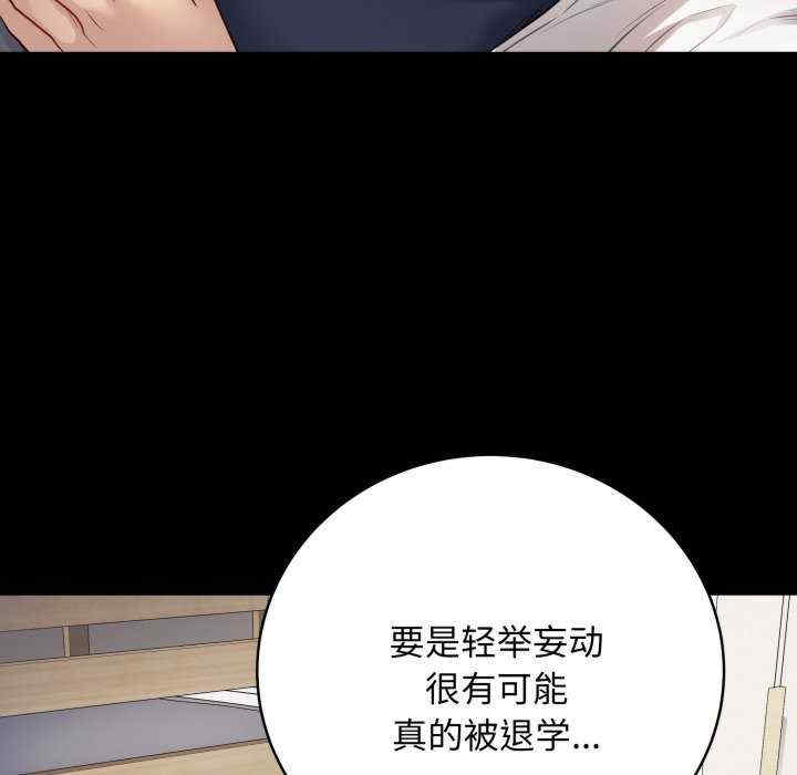 最后的冲刺/冲刺重考班