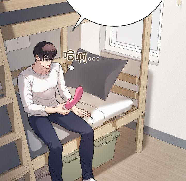 最后的冲刺/冲刺重考班